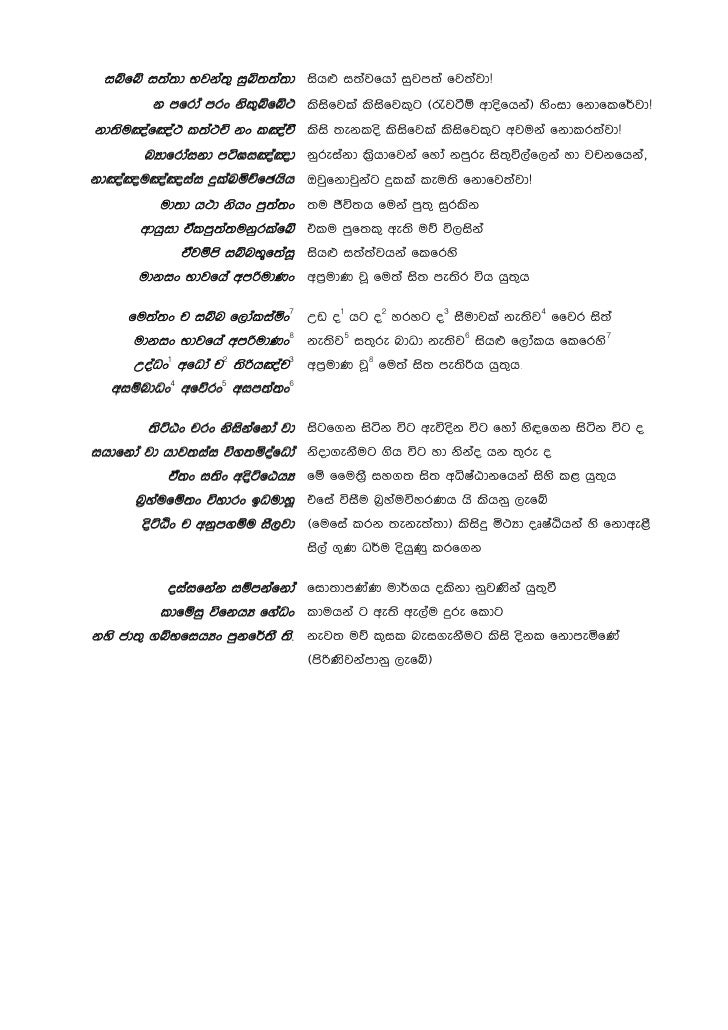 Parabhava Sutta Ebook Download